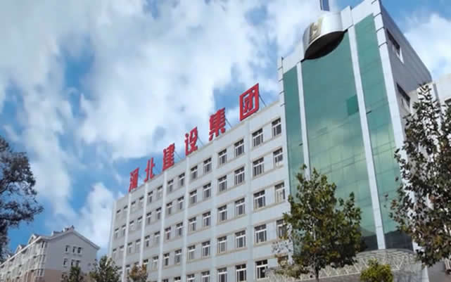 苏尼特左河北建设集团